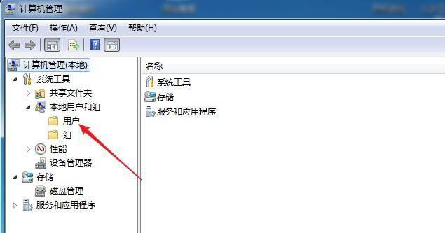 电脑恢复出厂设置后用户名和密码怎么设置