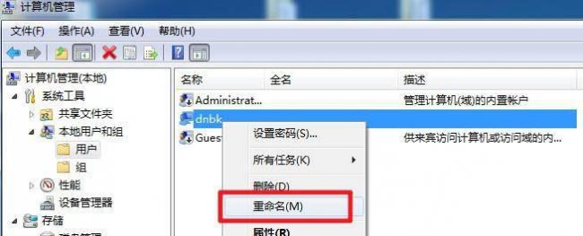 电脑恢复出厂设置后用户名和密码怎么设置