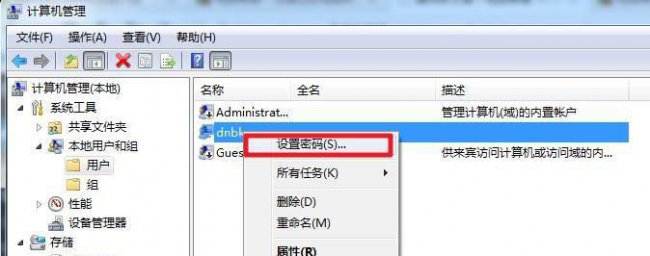 电脑恢复出厂设置后用户名和密码怎么设置