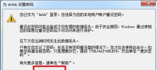 电脑恢复出厂设置后用户名和密码怎么设置