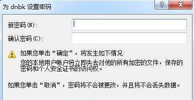 电脑恢复出厂设置后用户名和密码怎么设置
