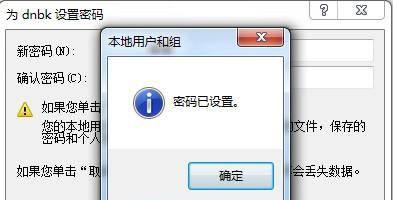 电脑恢复出厂设置后用户名和密码怎么设置