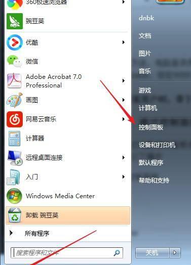 电脑恢复出厂设置后用户名和密码怎么设置