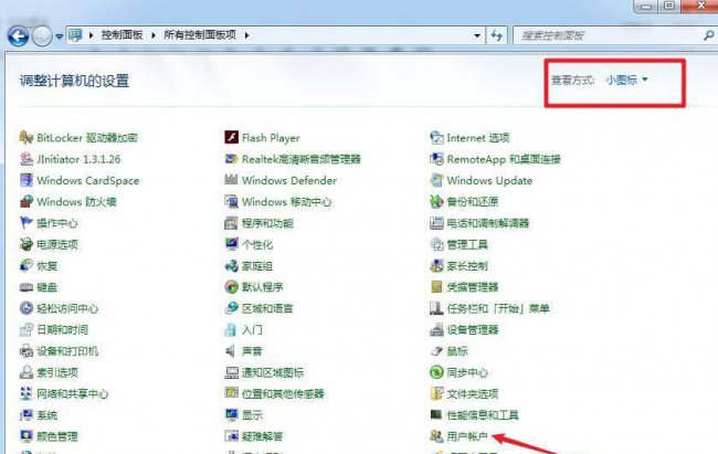 电脑恢复出厂设置后用户名和密码怎么设置