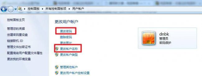 电脑恢复出厂设置后用户名和密码怎么设置