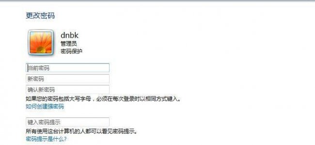 电脑恢复出厂设置后用户名和密码怎么设置