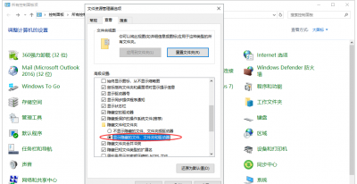显示隐藏文件的命令有哪些 attrib命令取消隐藏文件的方法