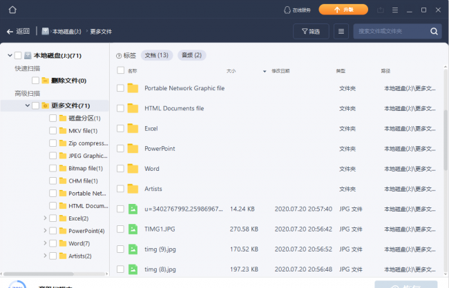 显示隐藏文件的命令有哪些