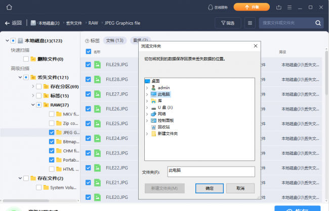 显示隐藏文件的命令有哪些