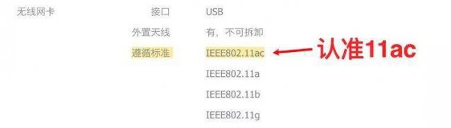 台式电脑插上无线网卡怎么连WiFi