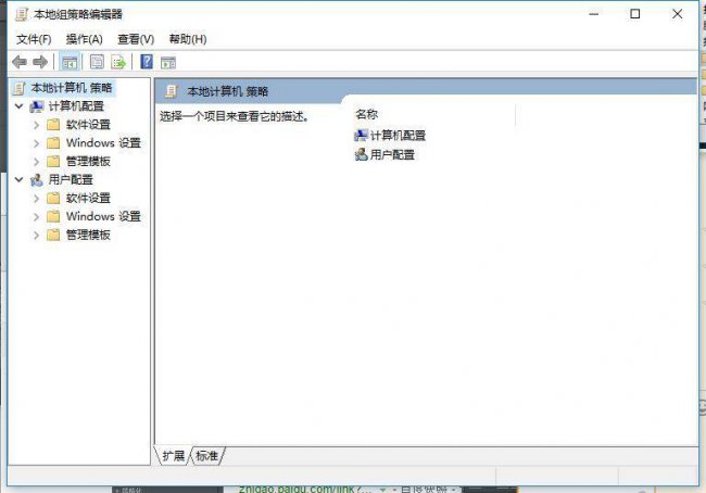 win10开机跳过登录界面怎么办