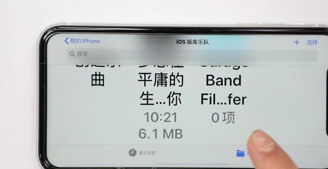 怎样设置手机铃声免费