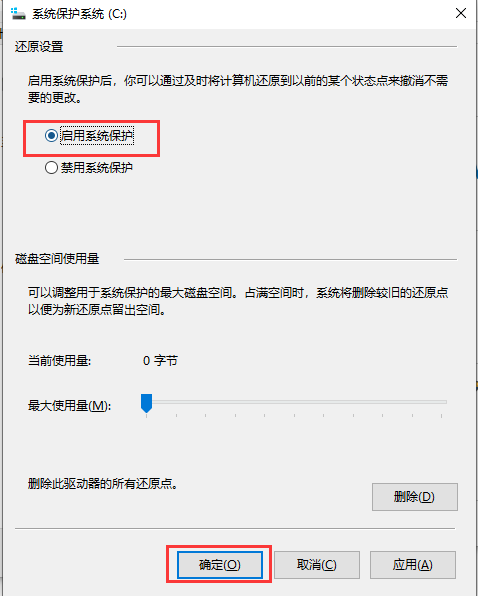 tib文件系统还原步骤