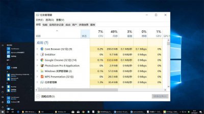任务管理器在哪里找到的 详解电脑任务栏卡死的原因