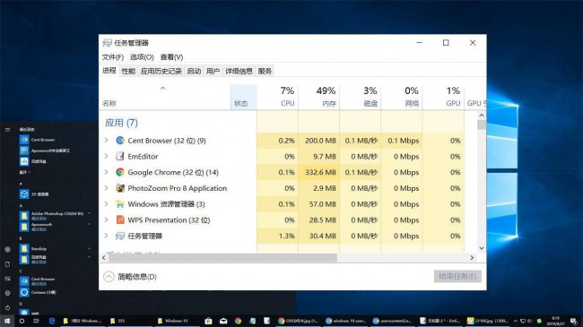 任务管理器在哪里找到的