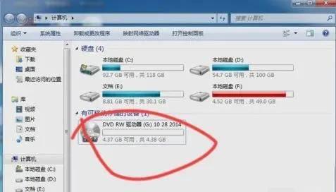 怎样刻录光盘自己在家刻字