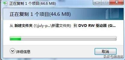 怎样刻录光盘自己在家刻字