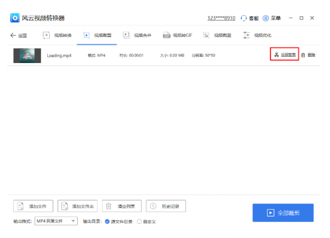 高清视频制作软件哪个好