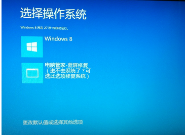 电脑腾讯电脑管家怎么关闭