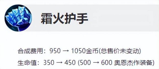 英雄联盟慎天赋符文