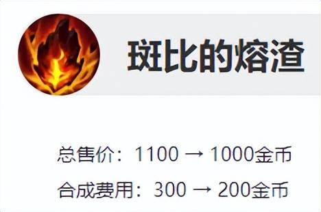 英雄联盟慎天赋符文