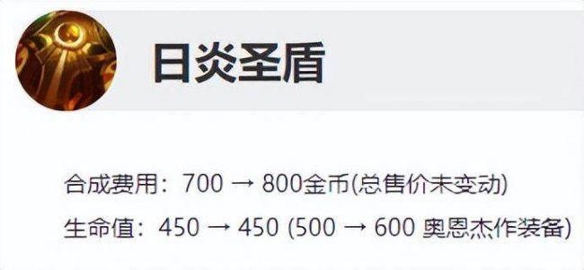英雄联盟慎天赋符文