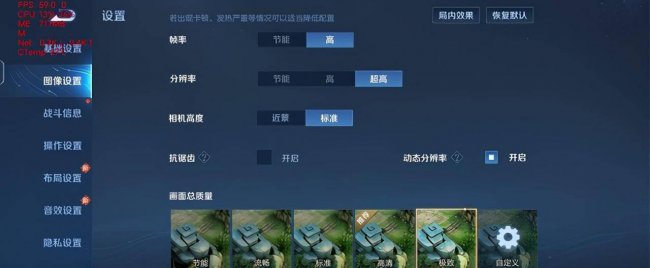 iqooz3屏幕多少英寸