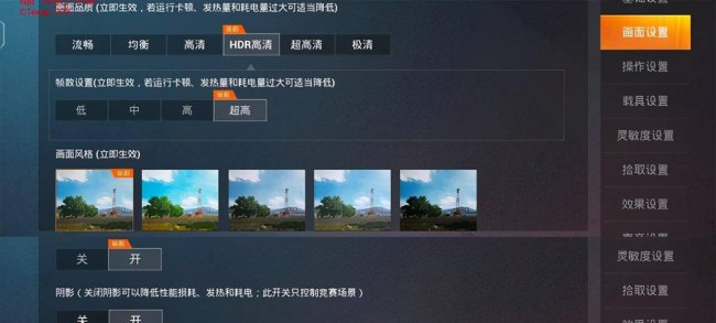iqooz3屏幕多少英寸