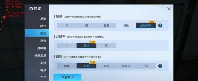 iqooz3屏幕多少英寸