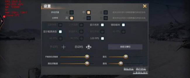 iqooz3屏幕多少英寸