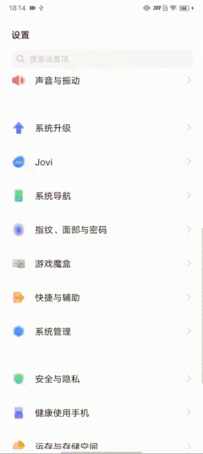 iqooz3屏幕多少英寸