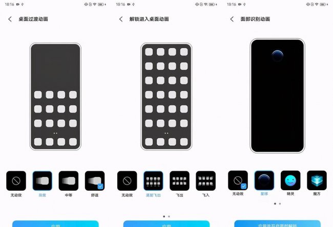 iqooz3屏幕多少英寸