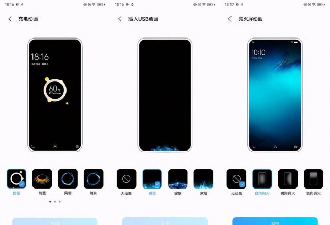iqooz3屏幕多少英寸