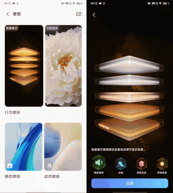 iqooz3屏幕多少英寸