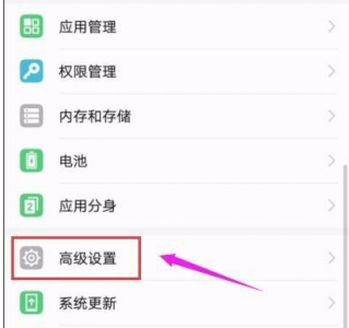 金立手机怎么恢复出厂设置 还原系统的操作流程