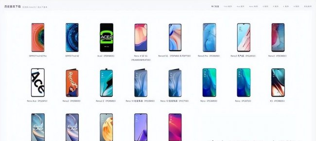 oppoa3手机怎么刷机