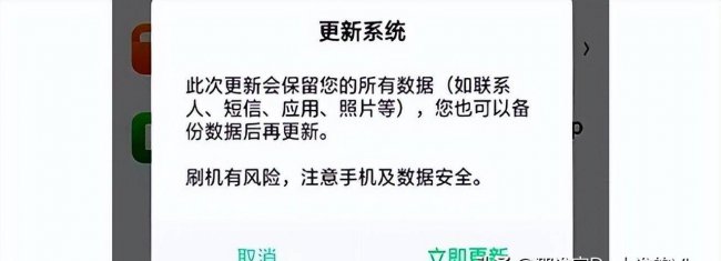 oppoa3手机怎么刷机