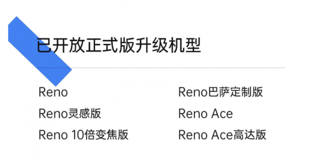 oppofindx2缺点是什么