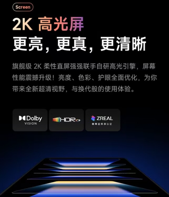 2023年最值得买的小米手机是哪款