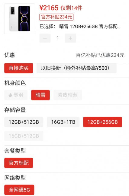 2023年最值得买的小米手机是哪款