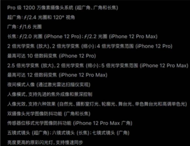 苹果手机哪个性价比高