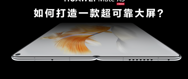 华为折叠屏手机好不好用