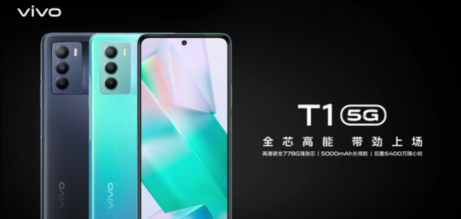 vivot1什么时候上市