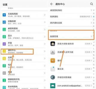 华为6x卡顿严重怎么办 教你手机卡顿解决技巧