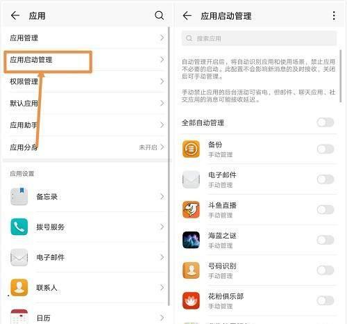 华为6x卡顿严重怎么办
