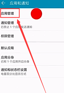 手机收不到短信是怎么回事