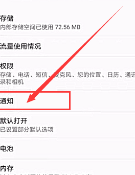 手机收不到短信是怎么回事