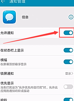 手机收不到短信是怎么回事