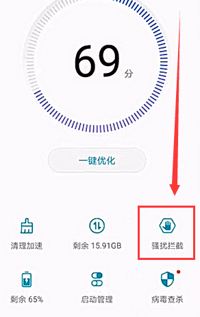 手机收不到短信是怎么回事