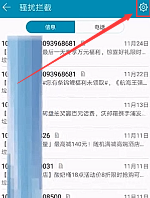 手机收不到短信是怎么回事